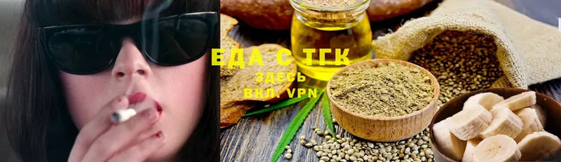 Cannafood марихуана  гидра вход  Ипатово 